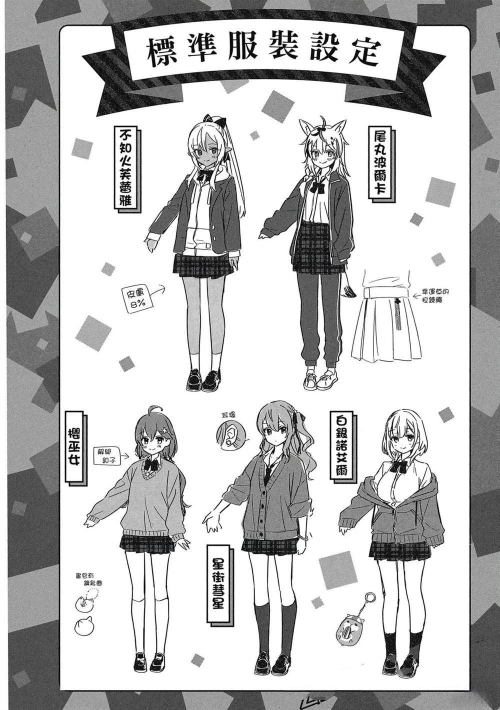 第1卷118