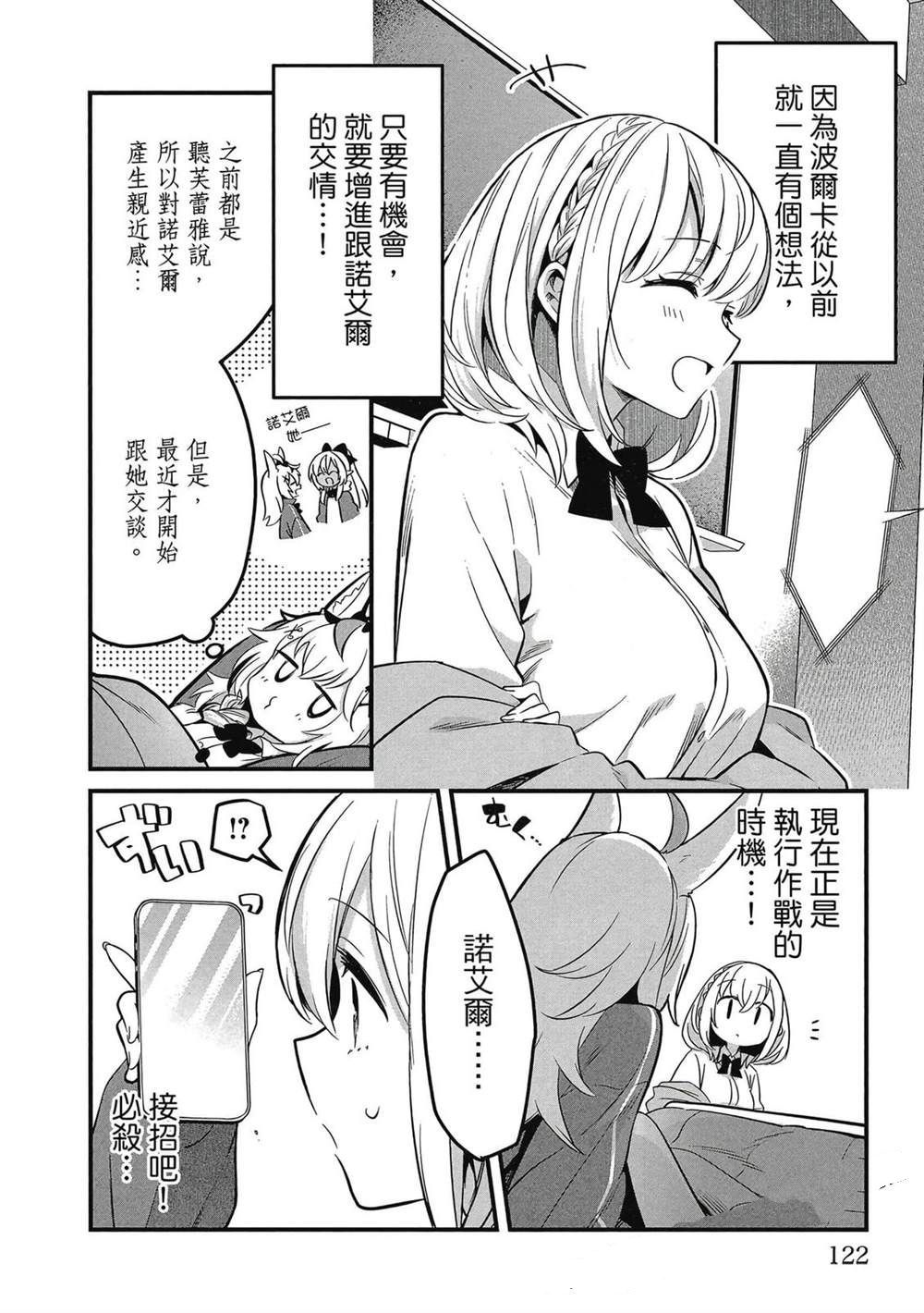 第1卷122