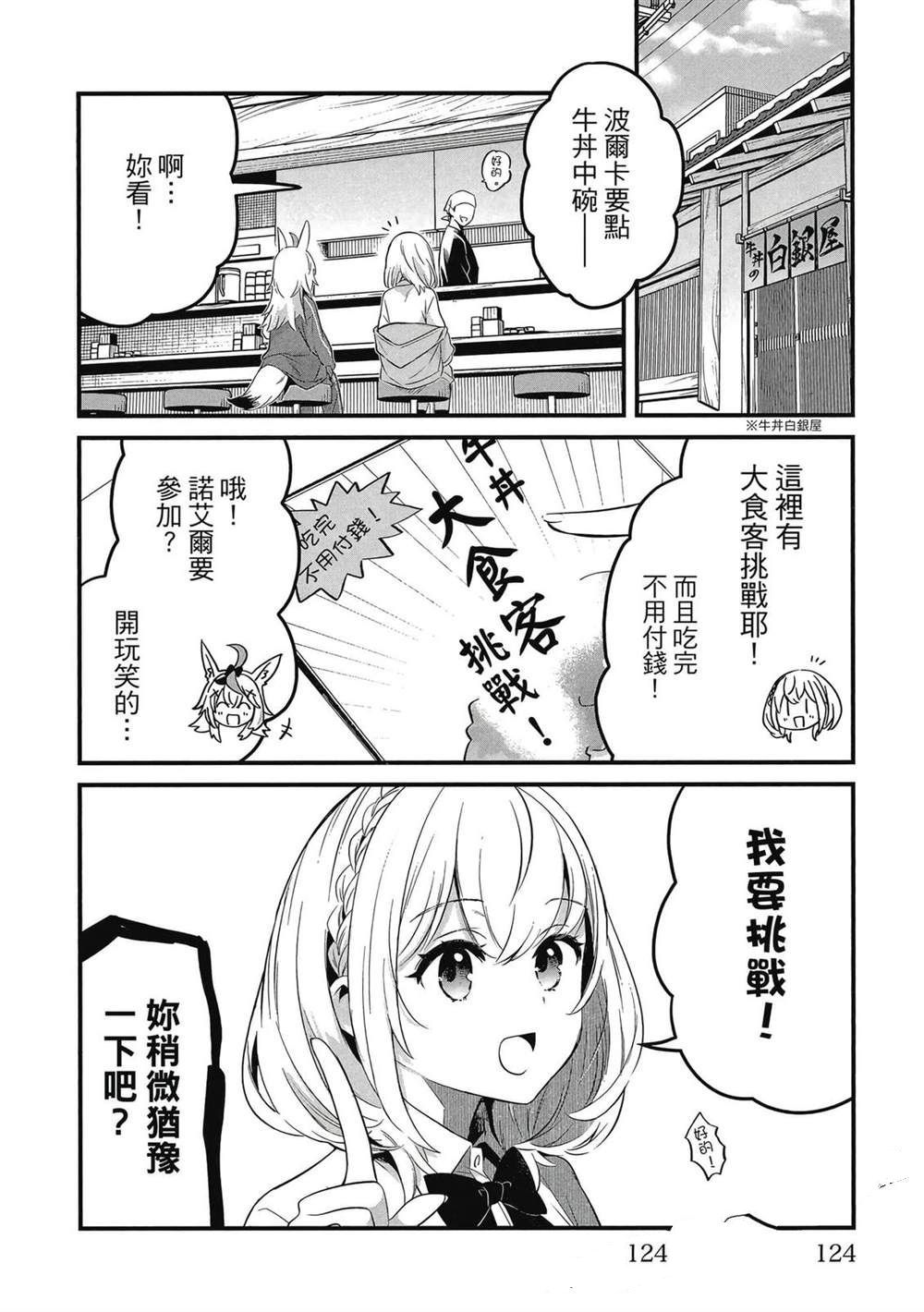 第1卷124