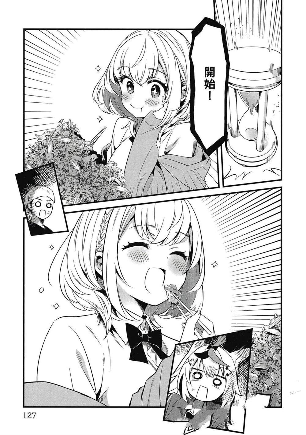 第1卷127