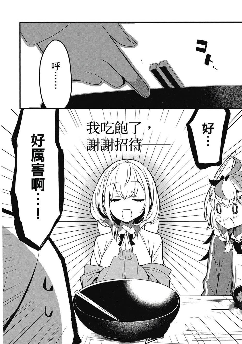 第1卷128