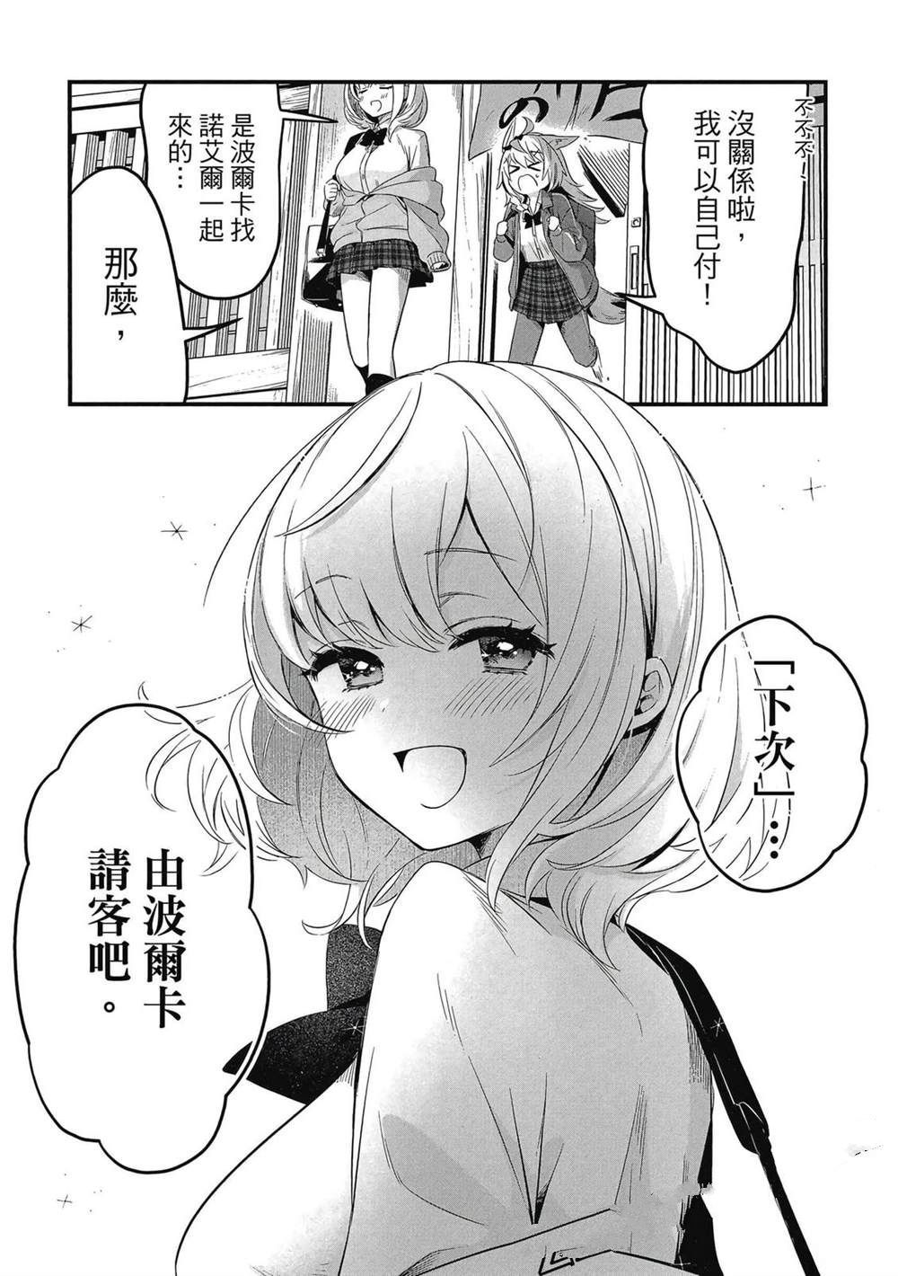 第1卷131