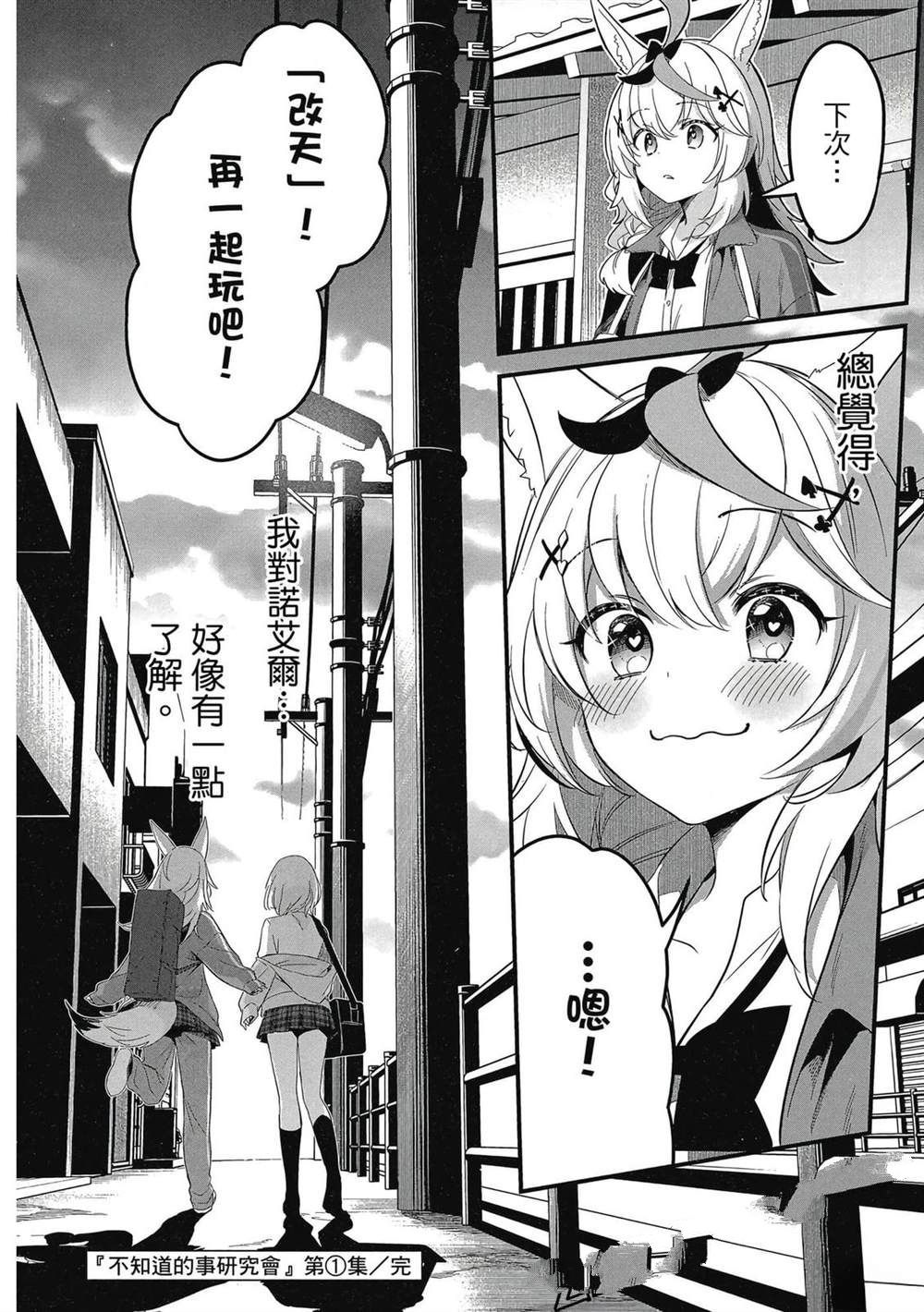 第1卷132