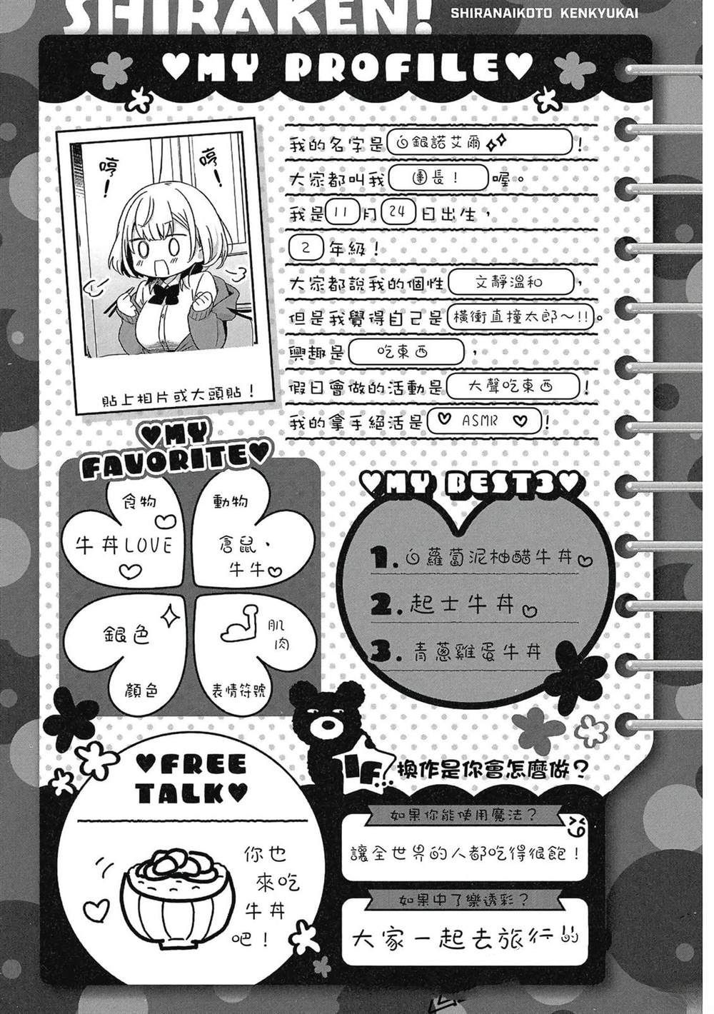 第1卷133
