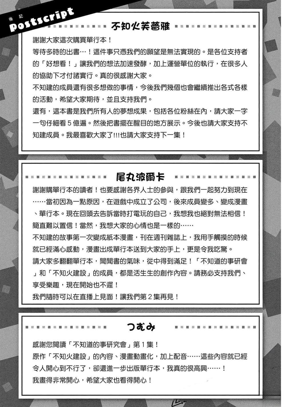 第1卷143