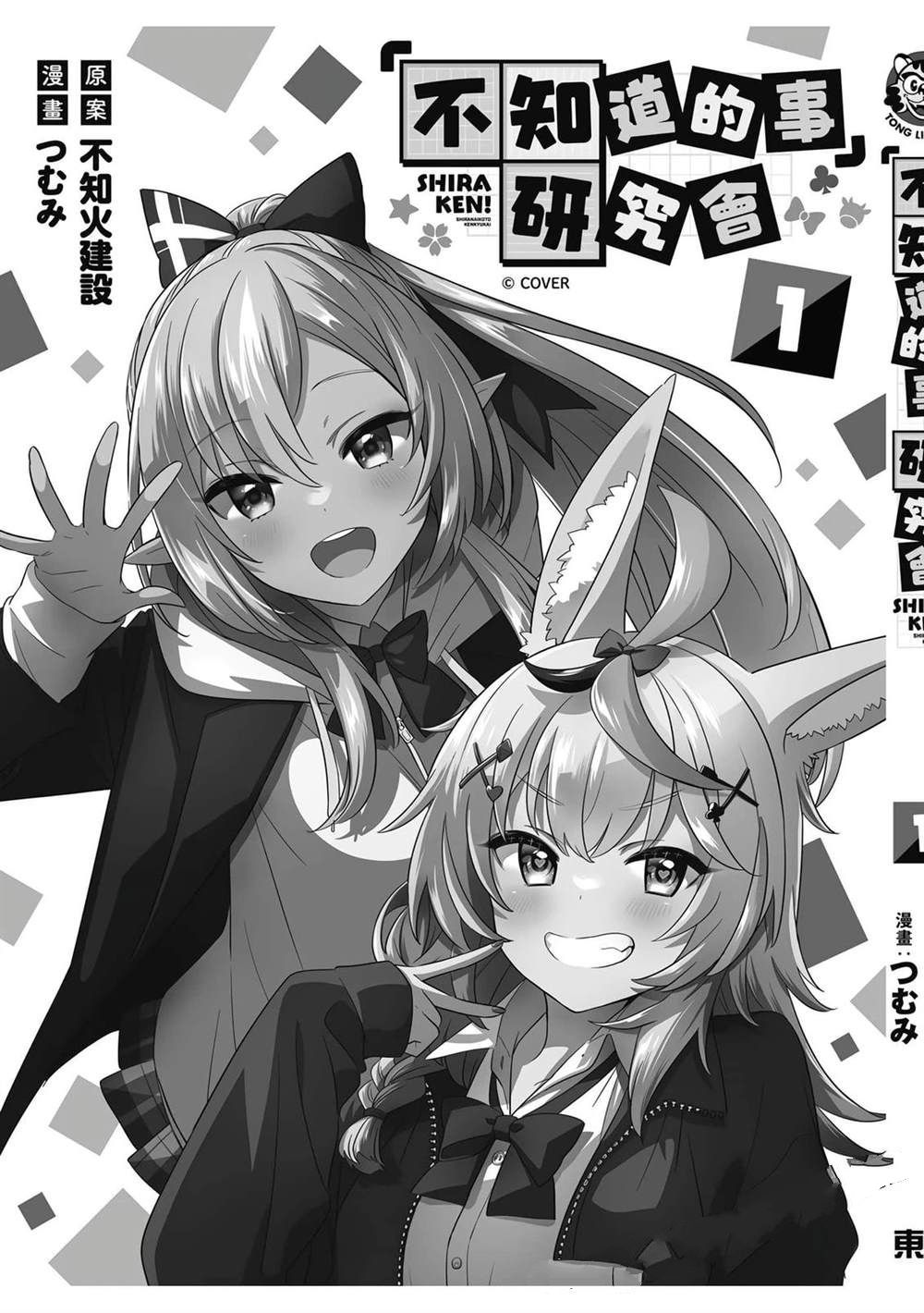 第1卷145
