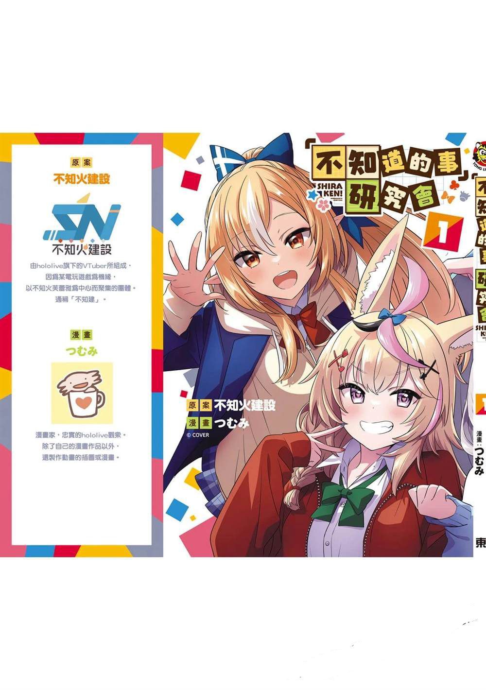 第1卷147