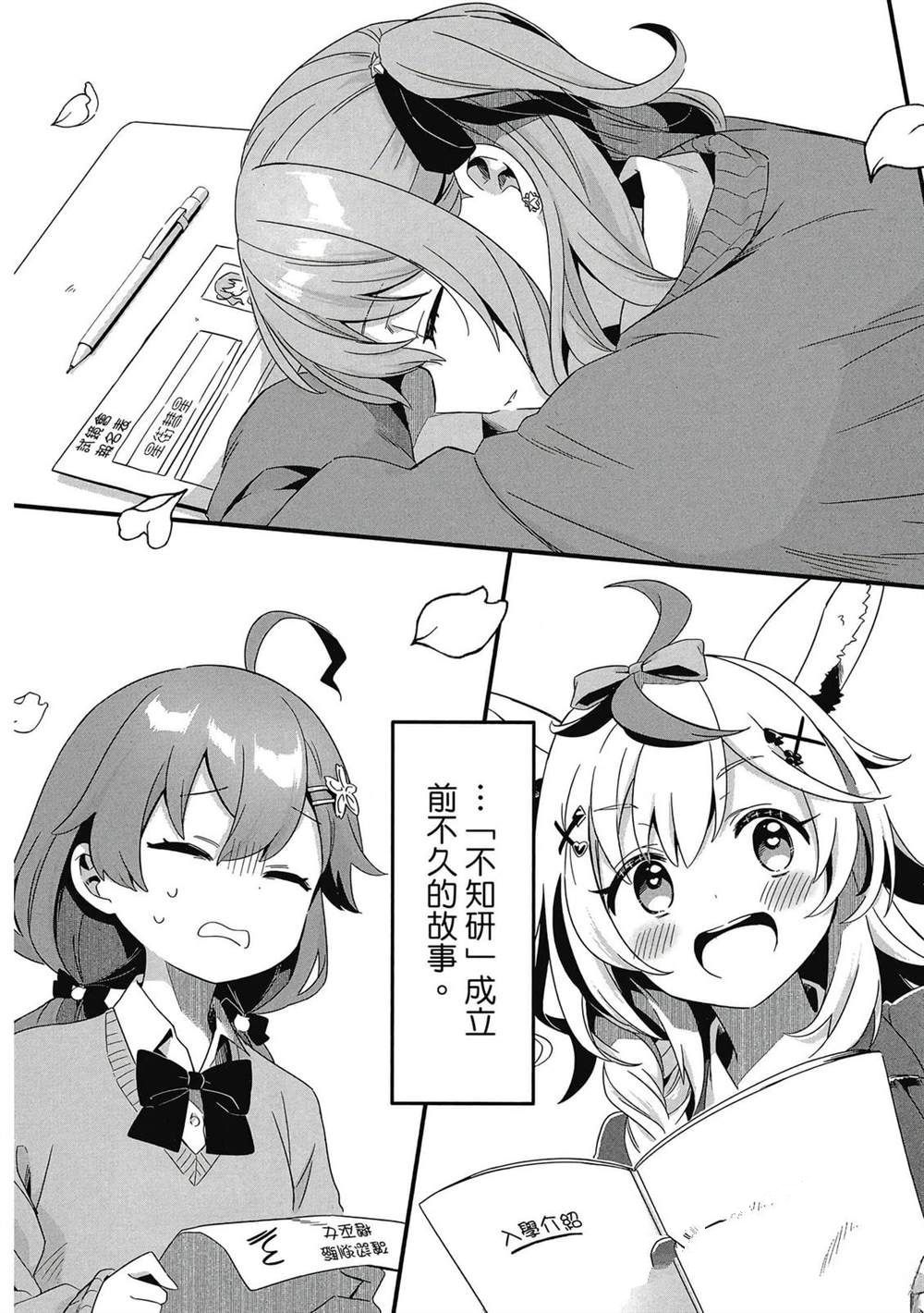 第1卷17
