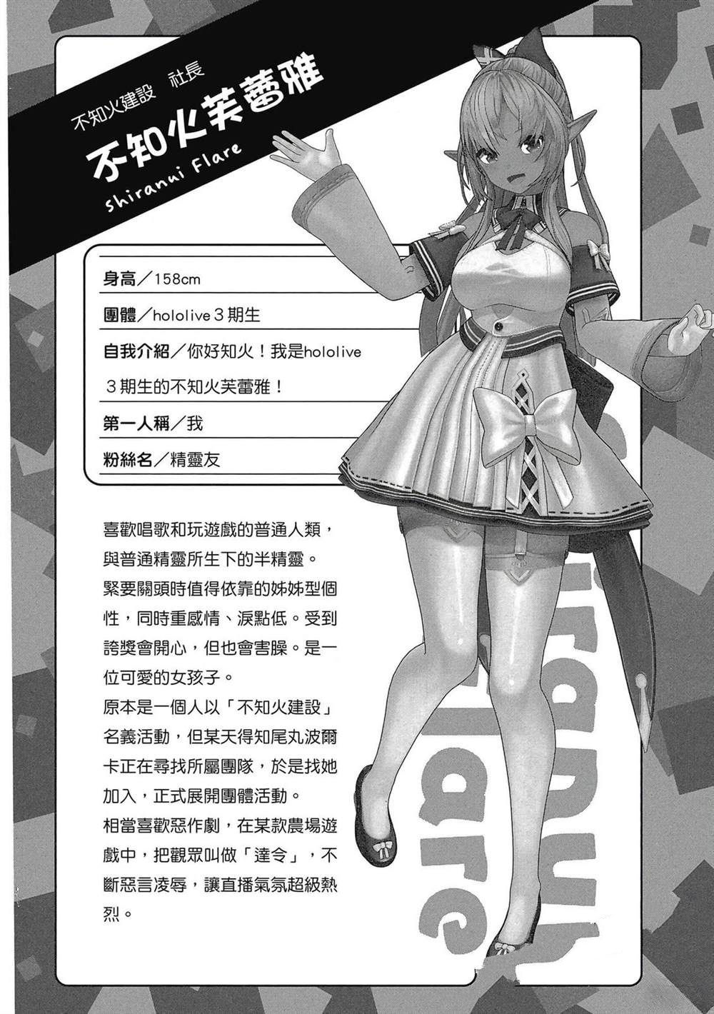 第1卷18