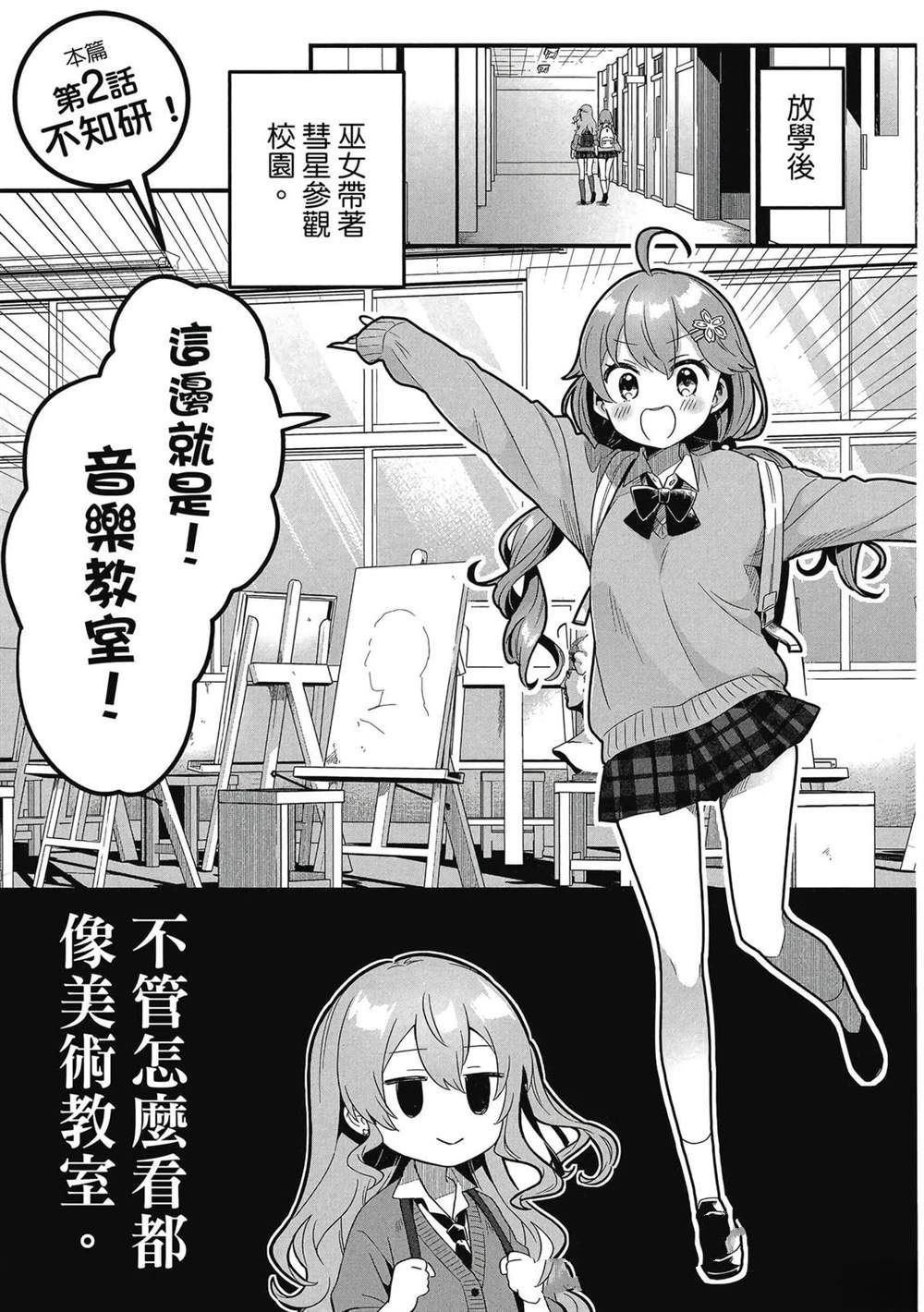 第1卷19