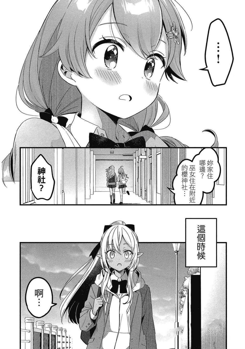 第1卷24