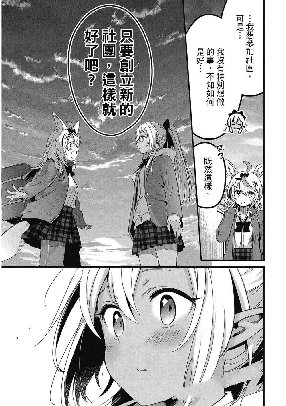 第1卷26