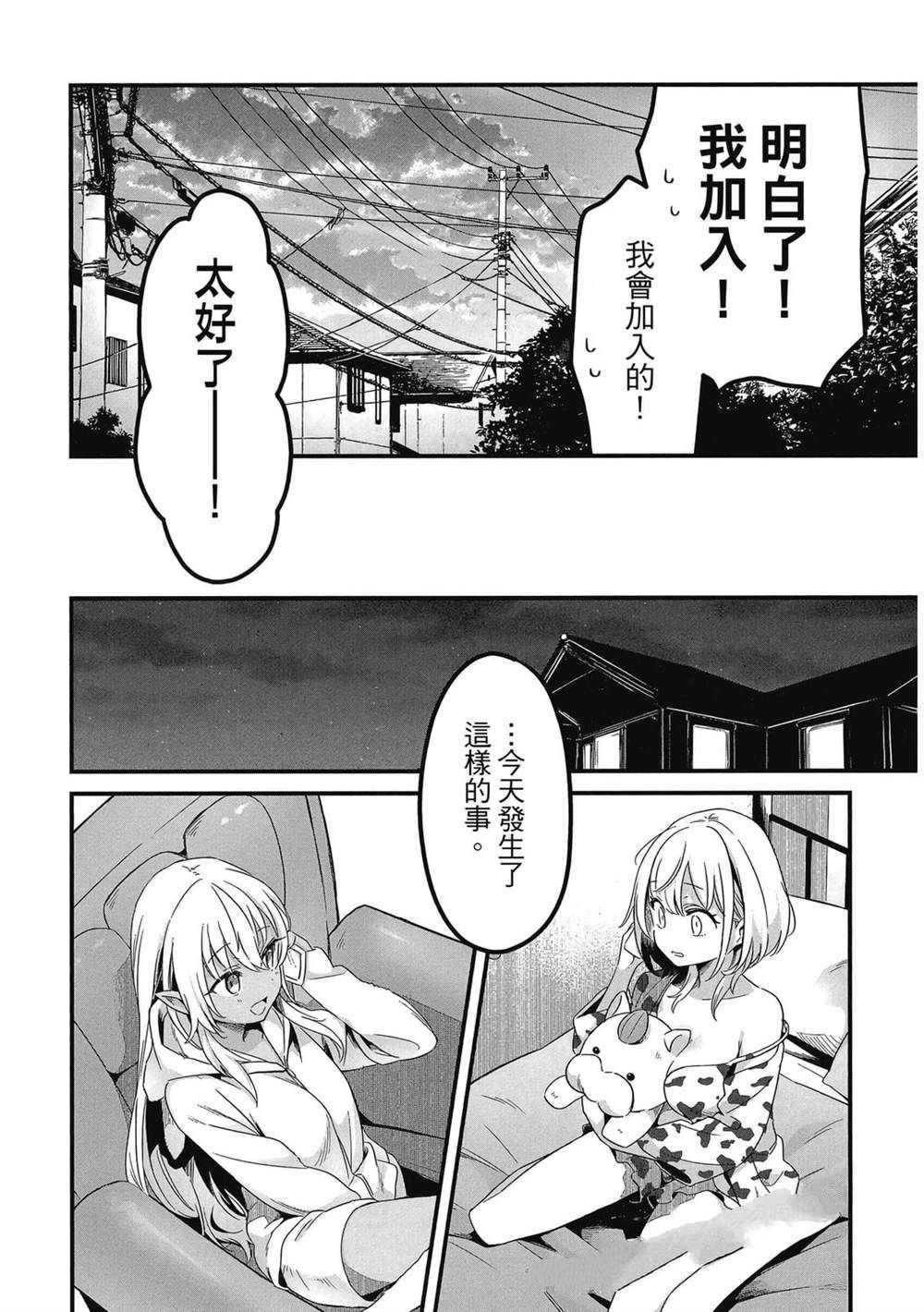 第1卷29
