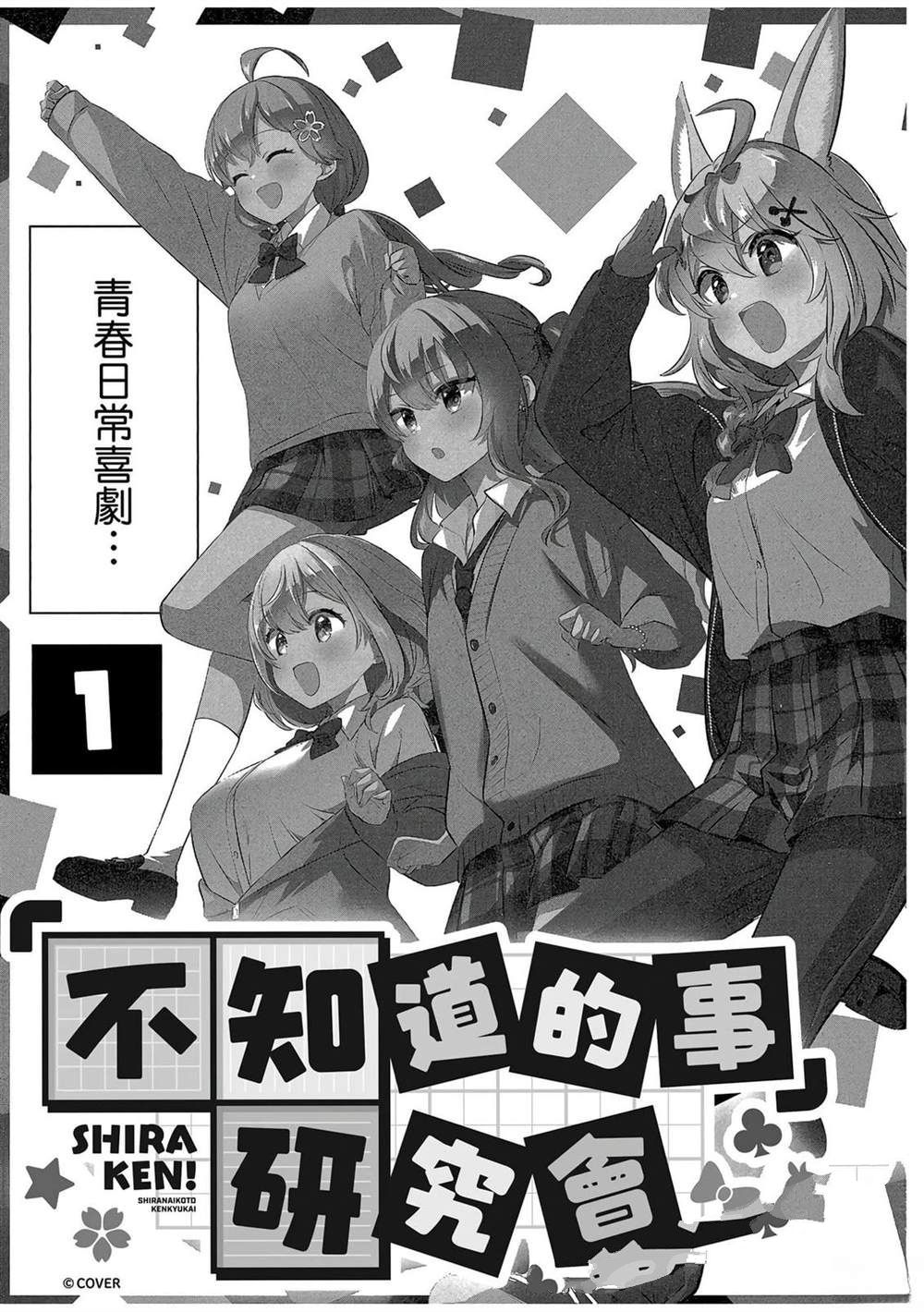 第1卷3