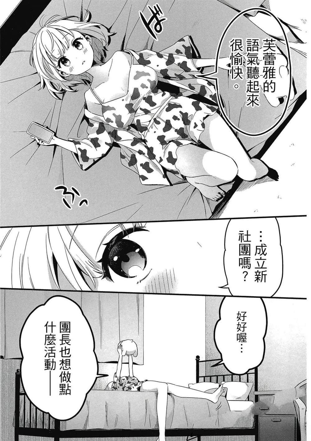 第1卷31
