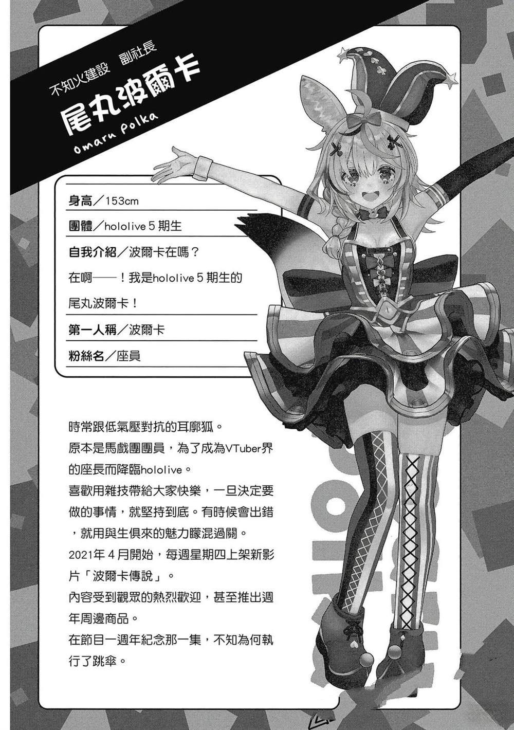 第1卷32