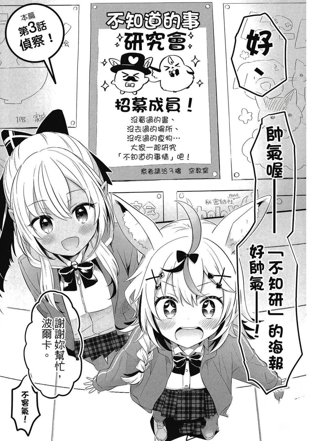 第1卷33