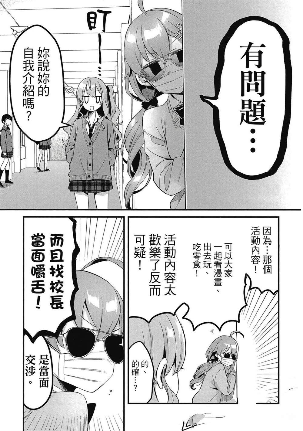 第1卷35