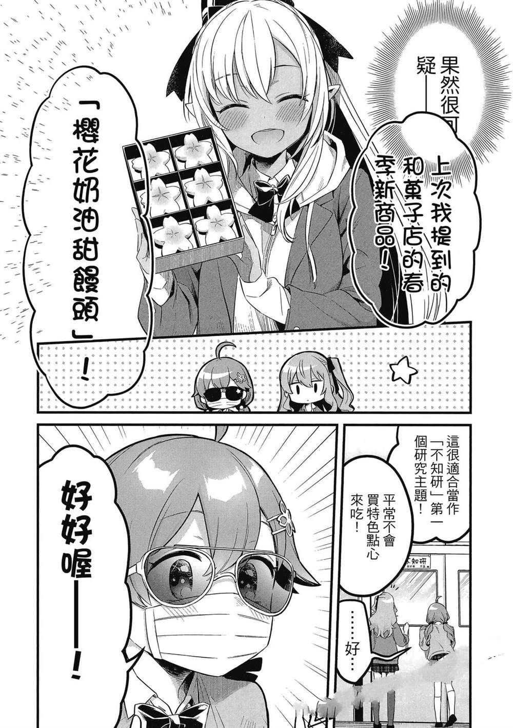 第1卷37