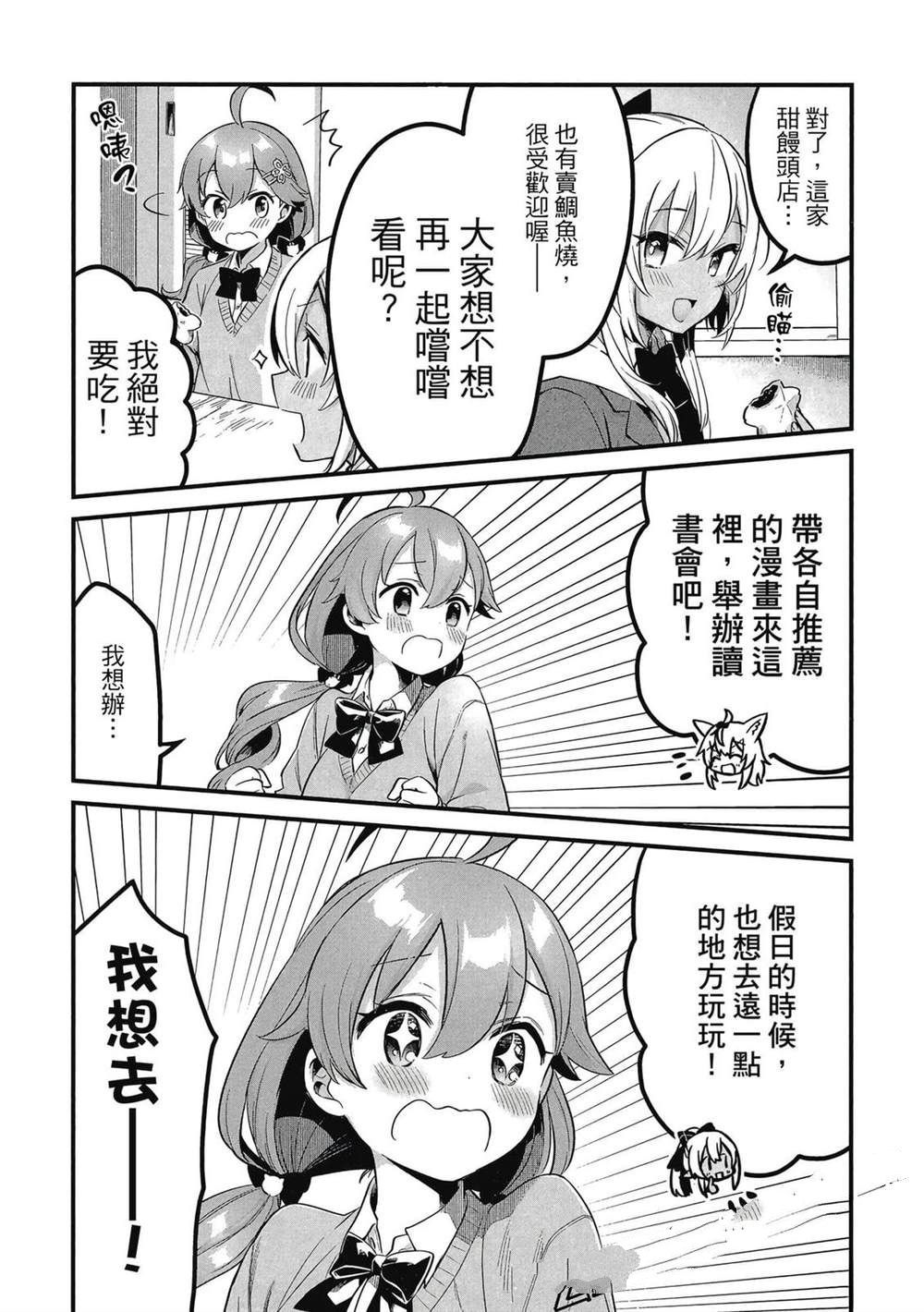 第1卷41