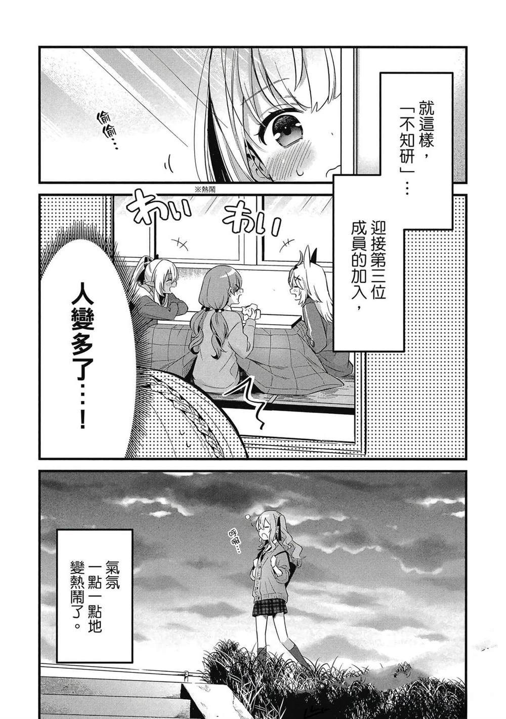 第1卷43