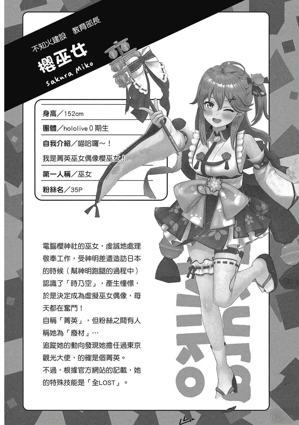 第1卷44