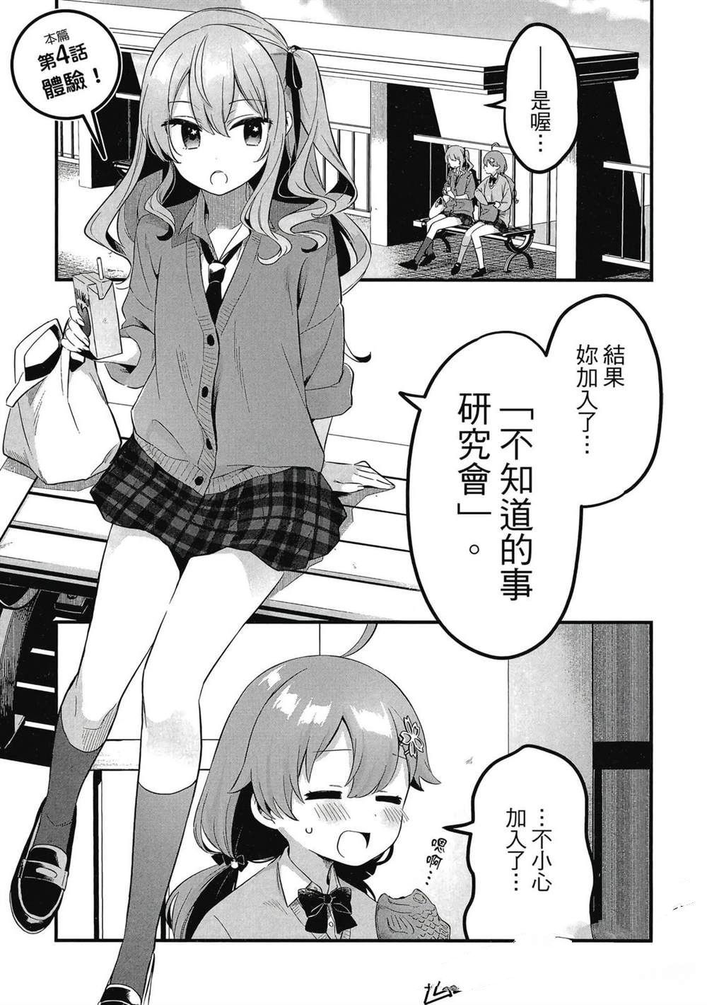 第1卷45