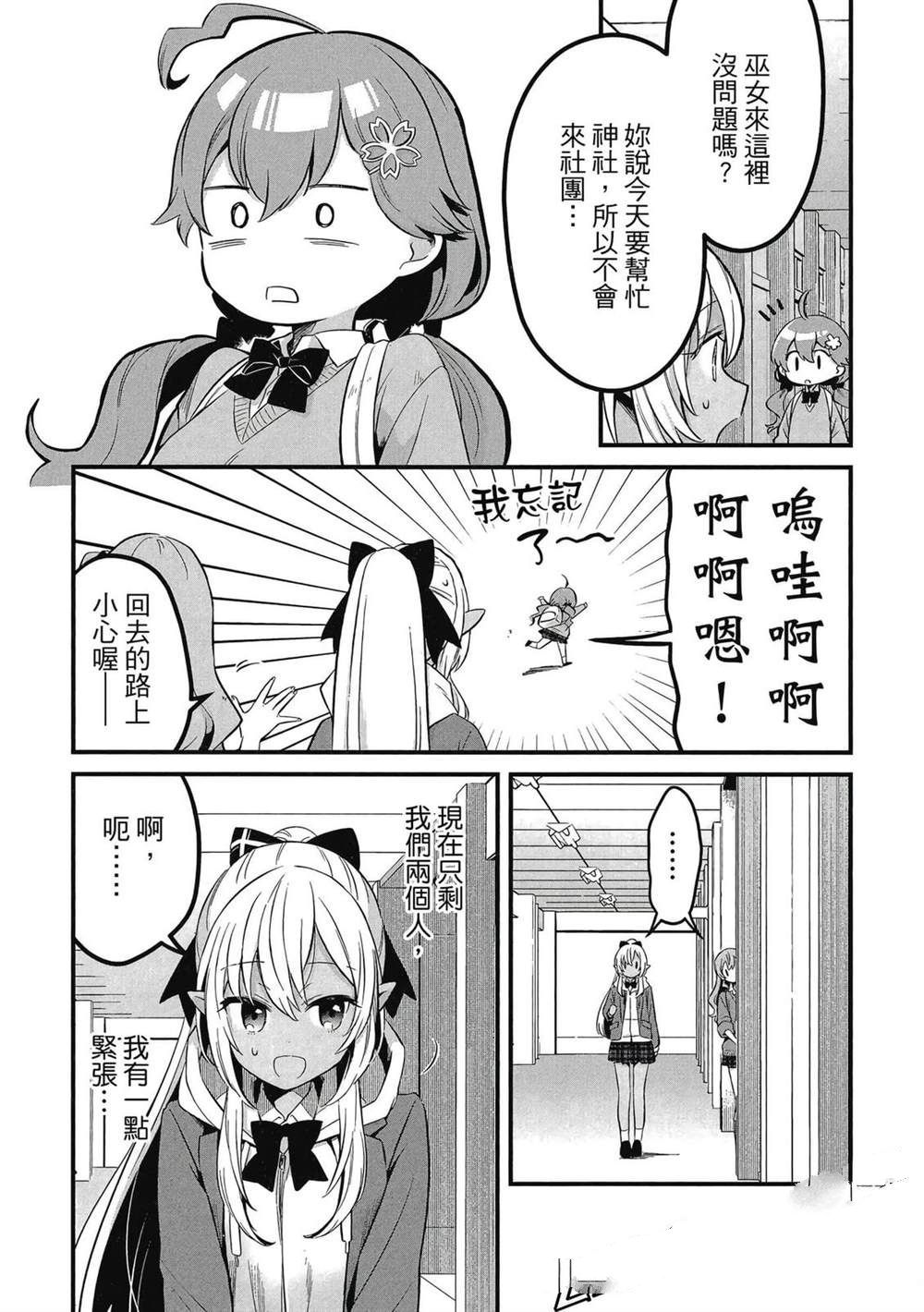 第1卷49