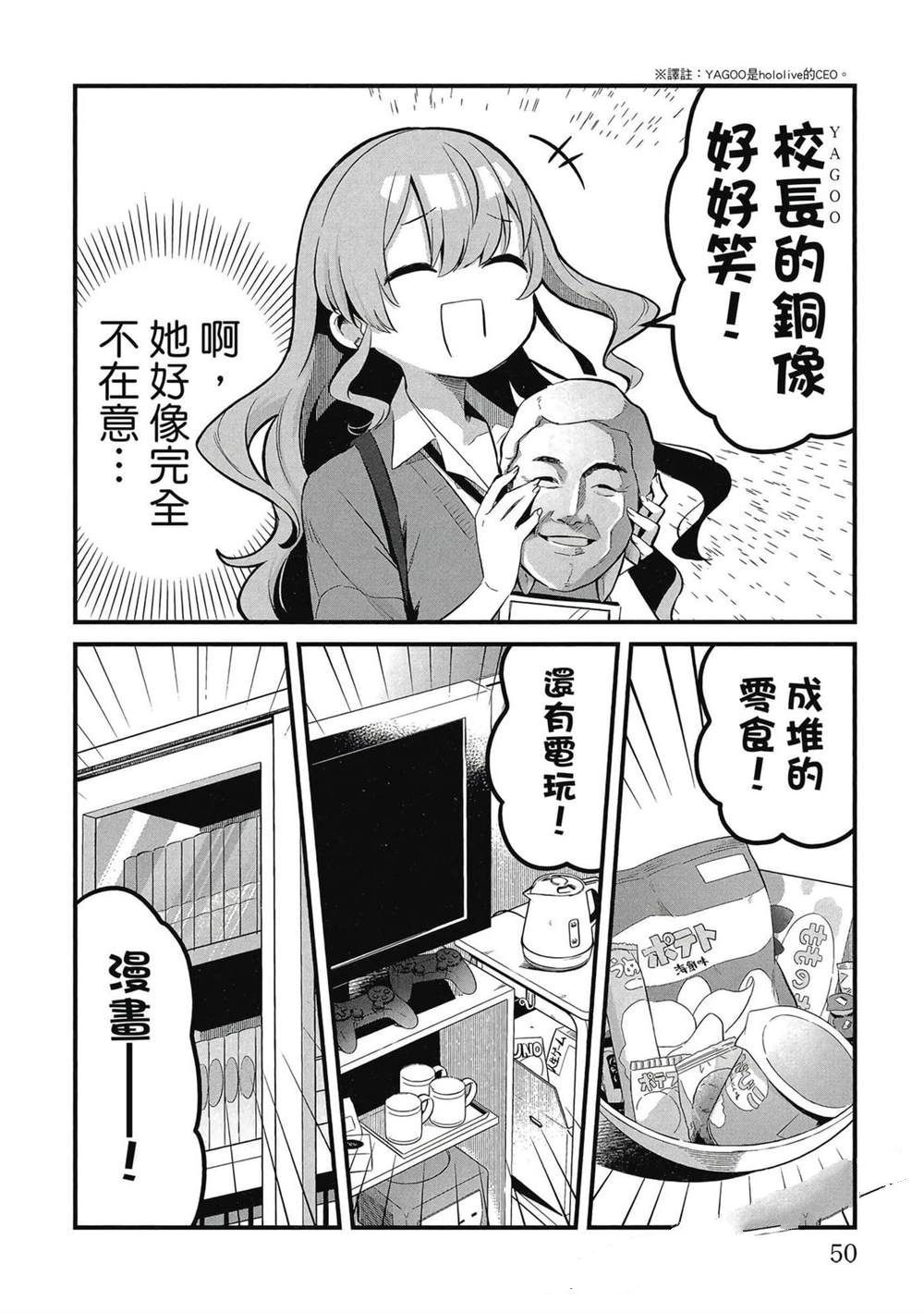 第1卷50