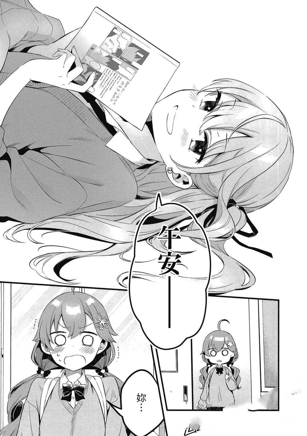 第1卷57