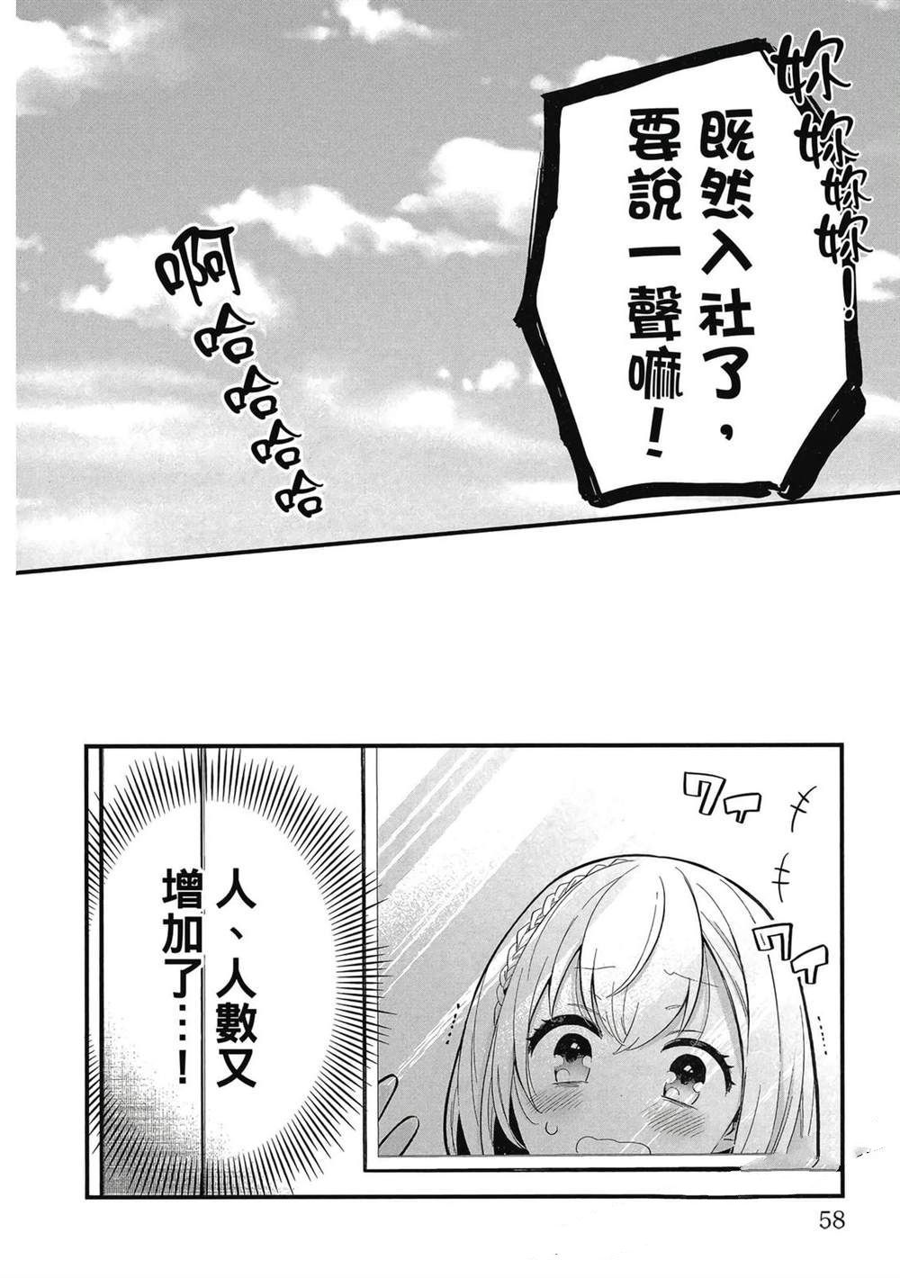 第1卷58