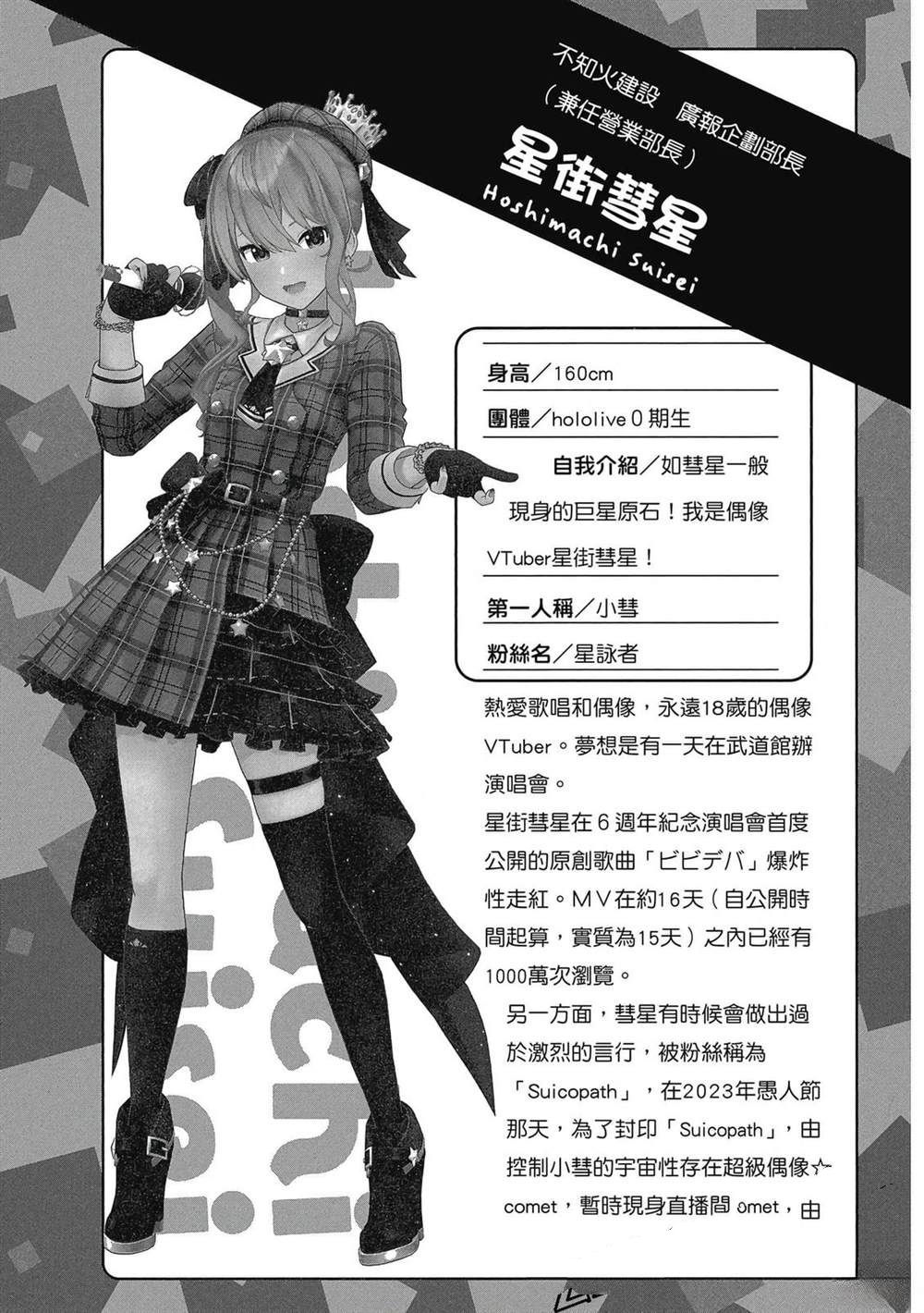 第1卷59