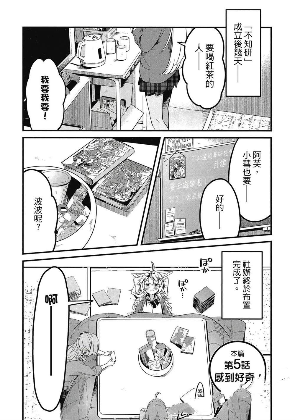 第1卷61
