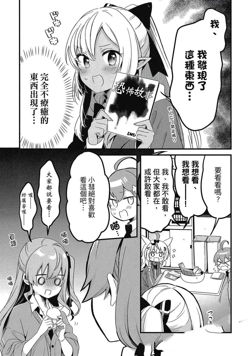 第1卷63