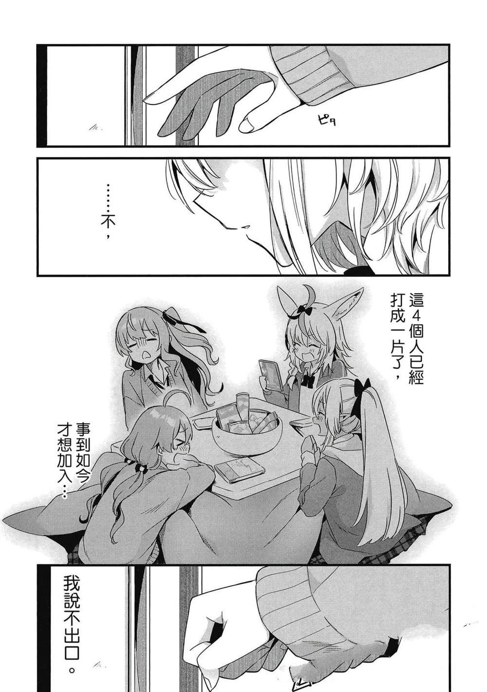 第1卷65