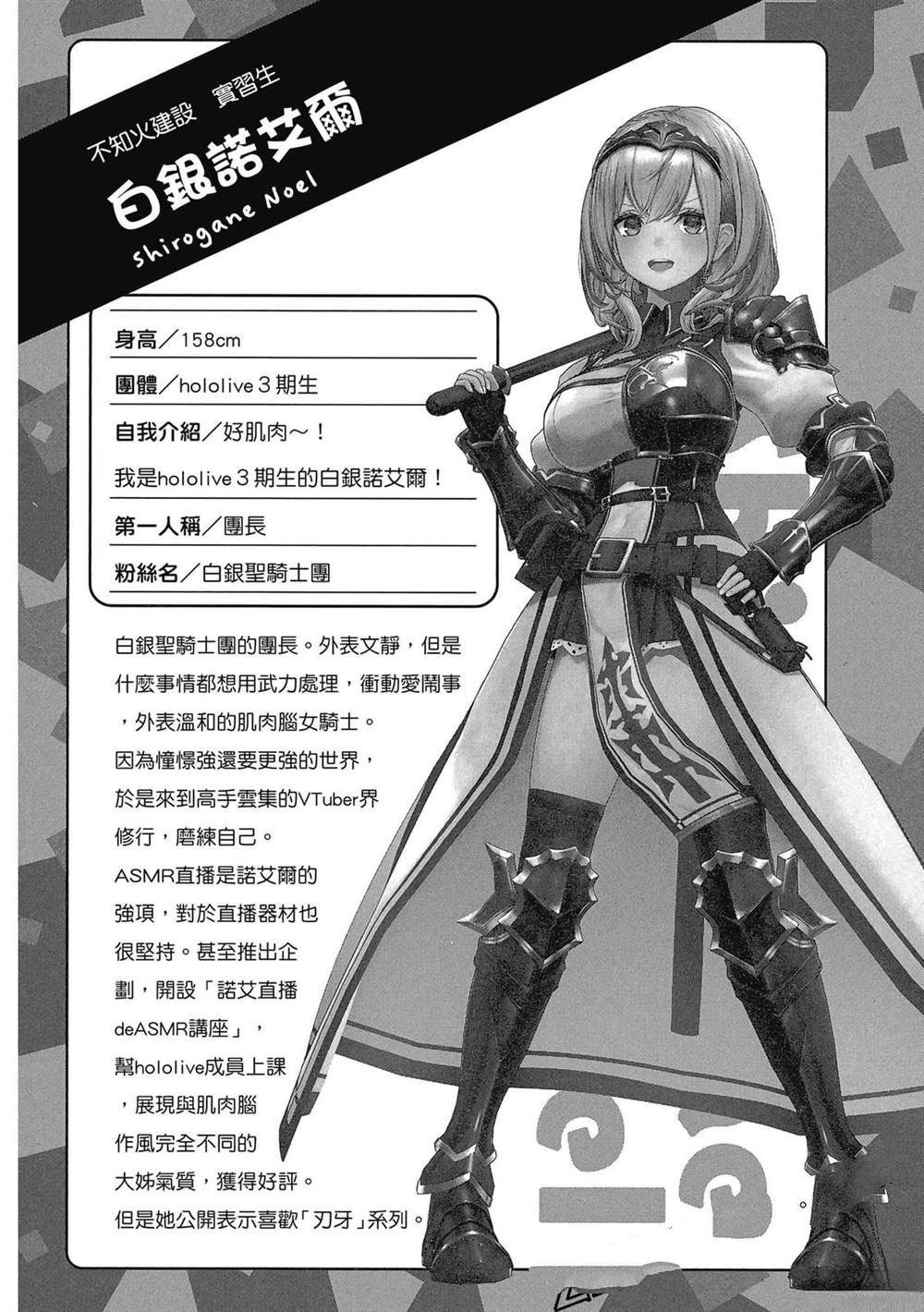 第1卷72