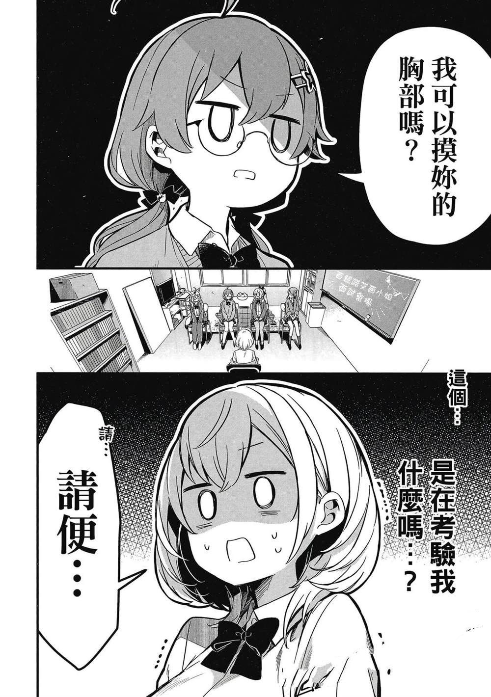 第1卷76