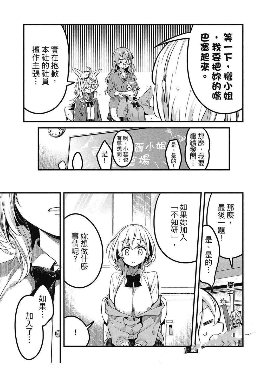 第1卷77