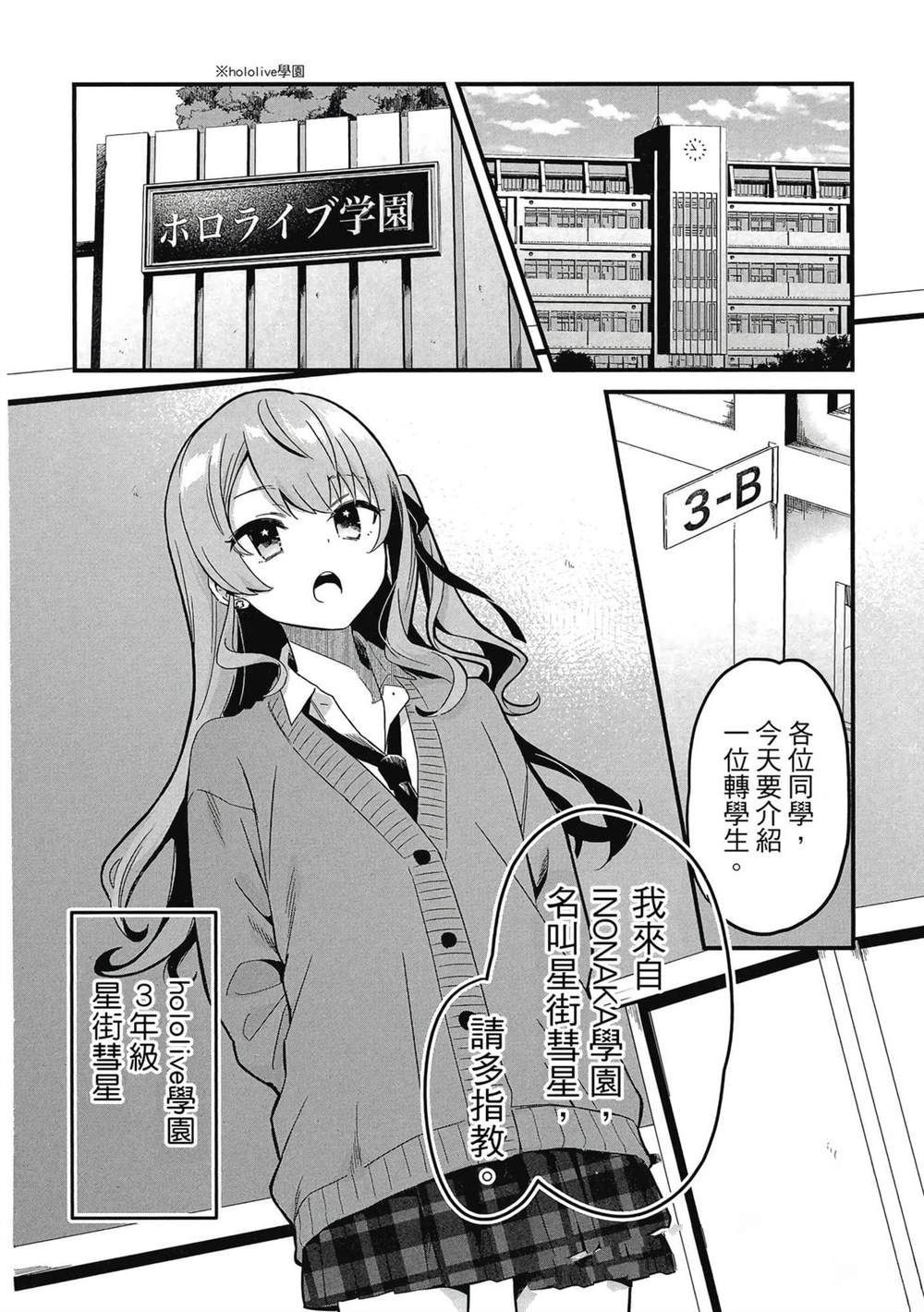 第1卷8