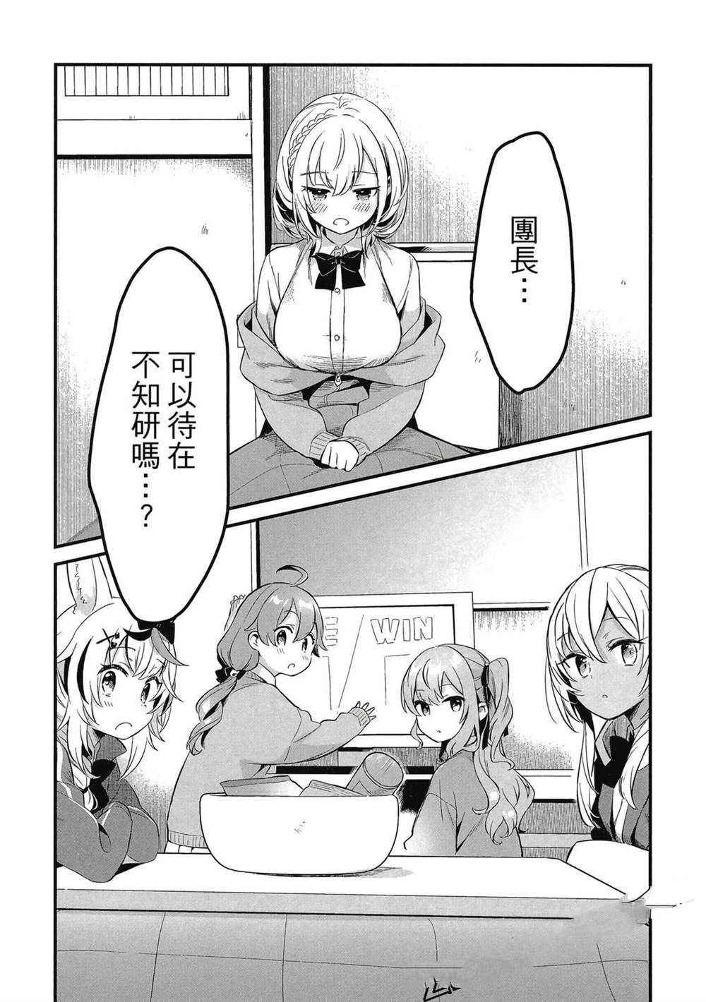 第1卷81