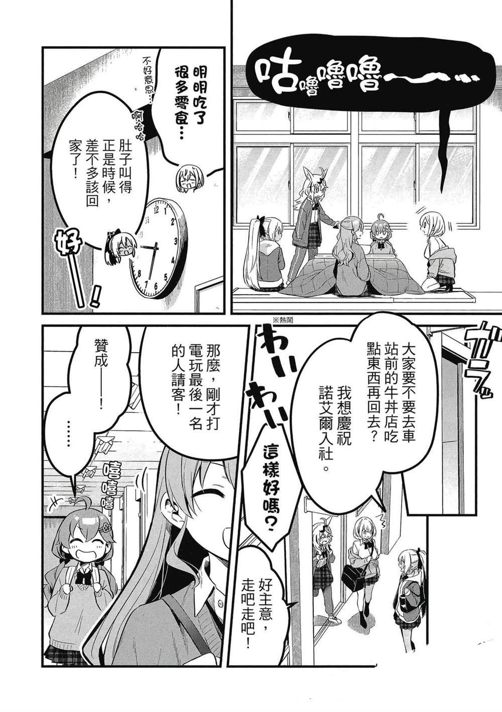 第1卷84