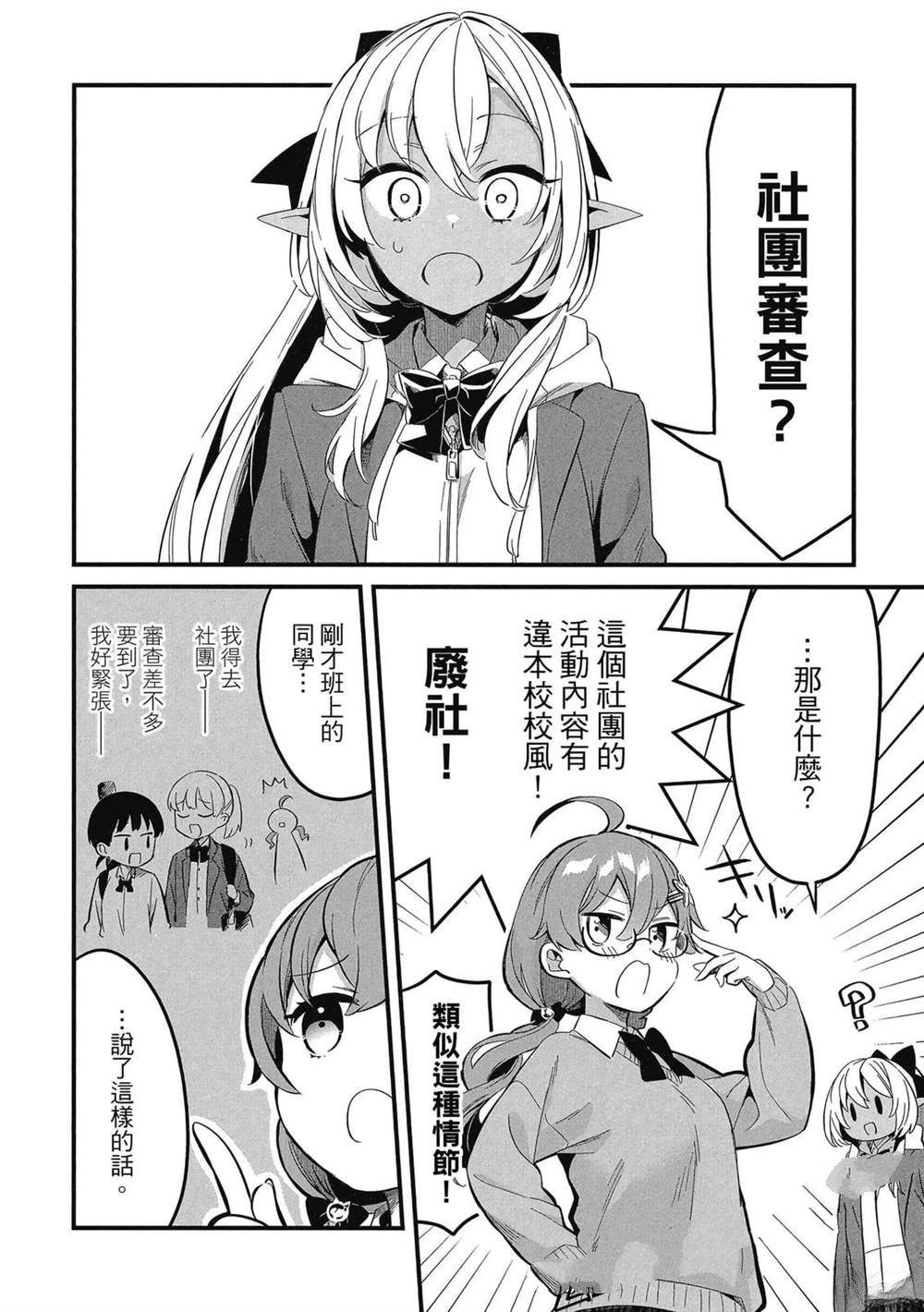 第1卷90