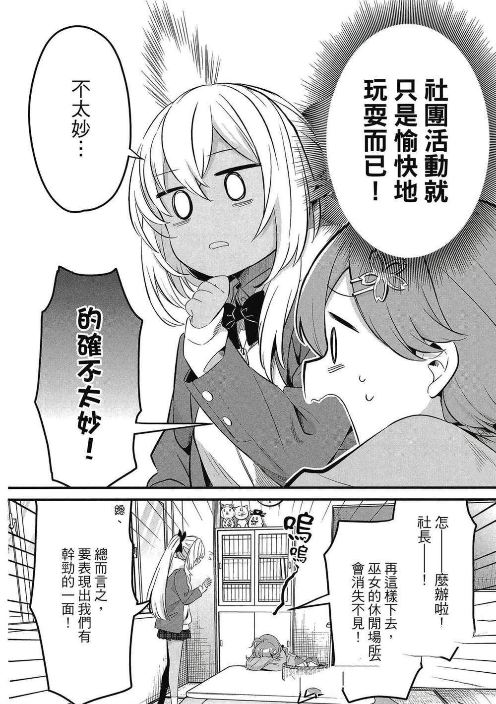 第1卷92