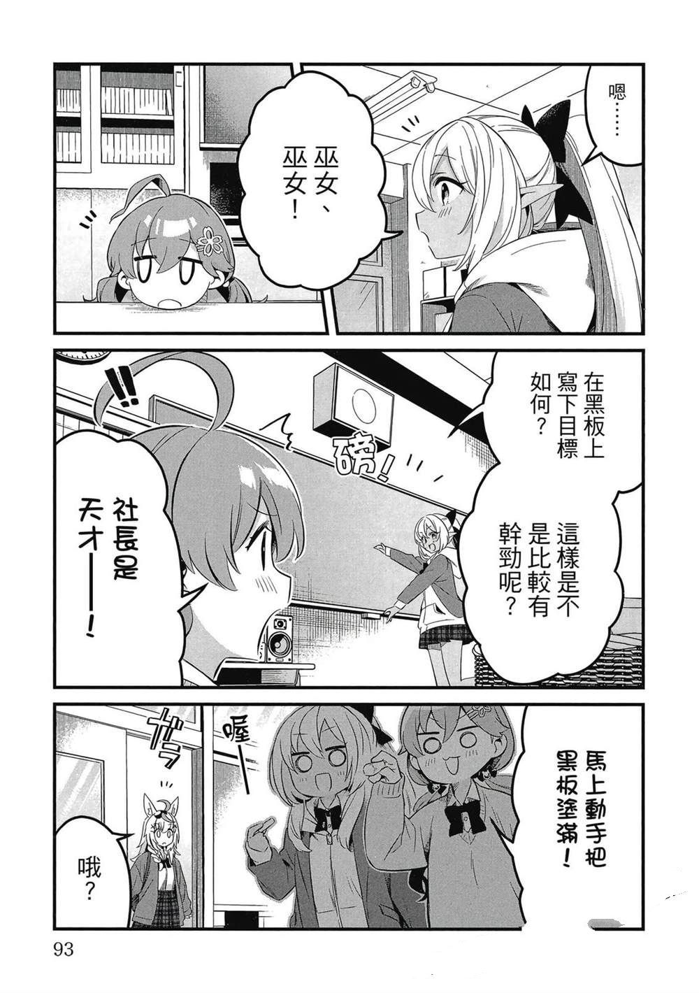 第1卷93