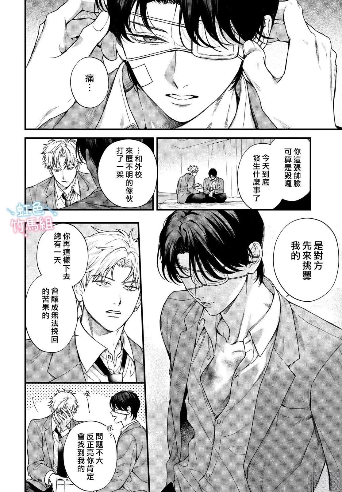 短篇1