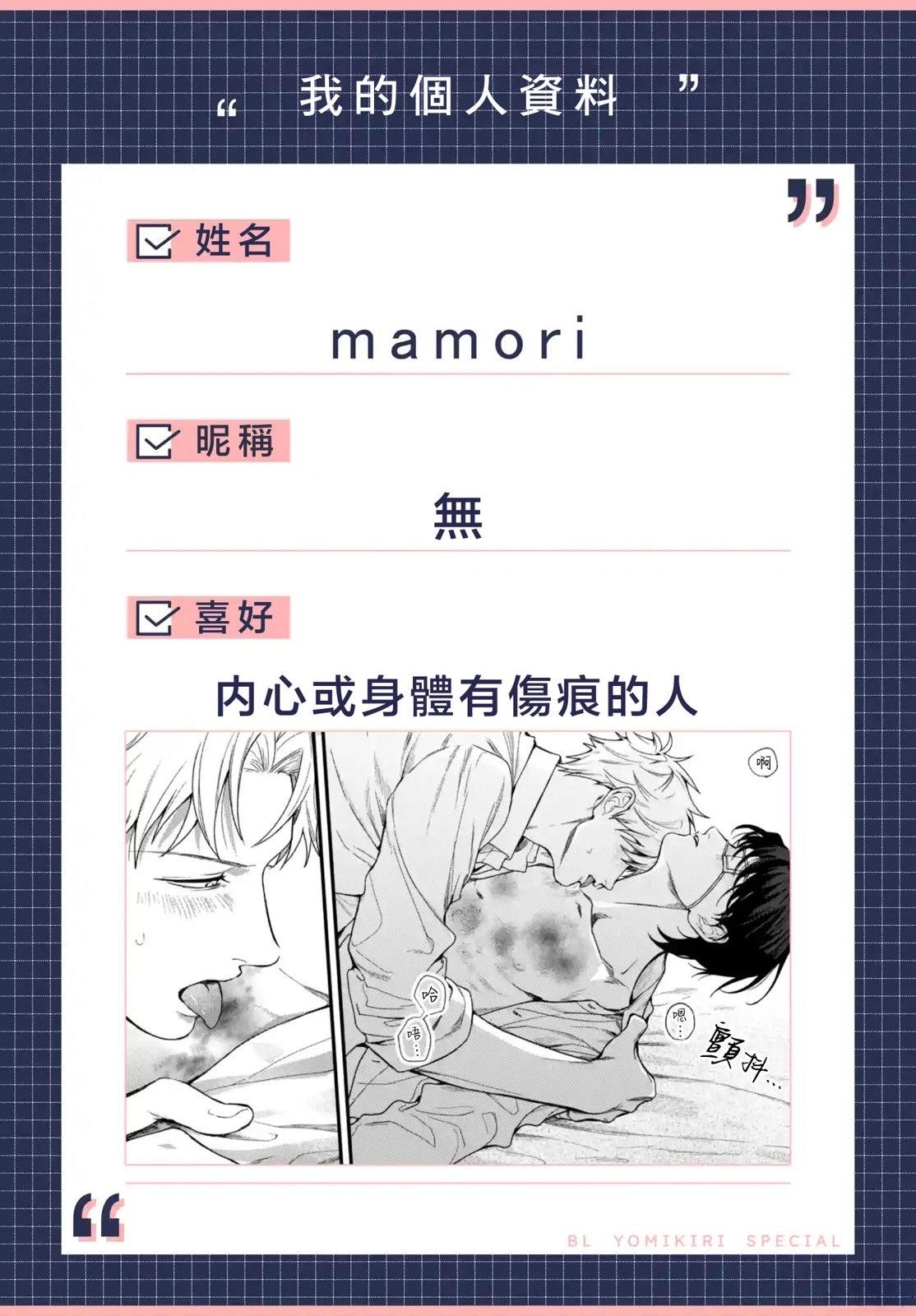 短篇10