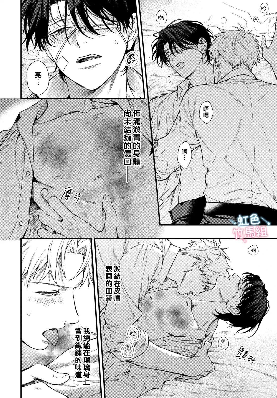 短篇5