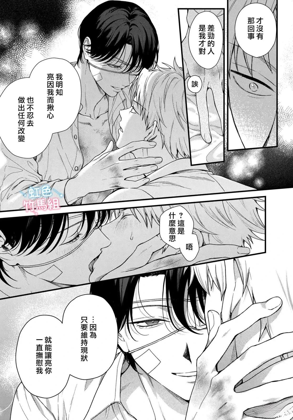 短篇8