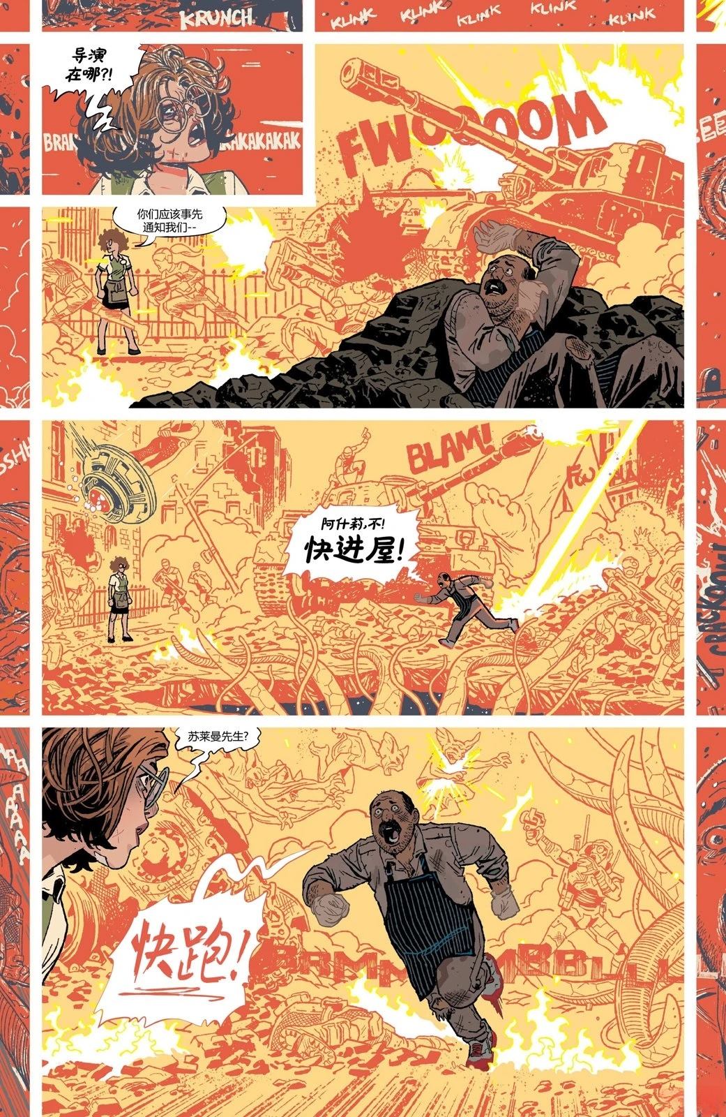 第1话38