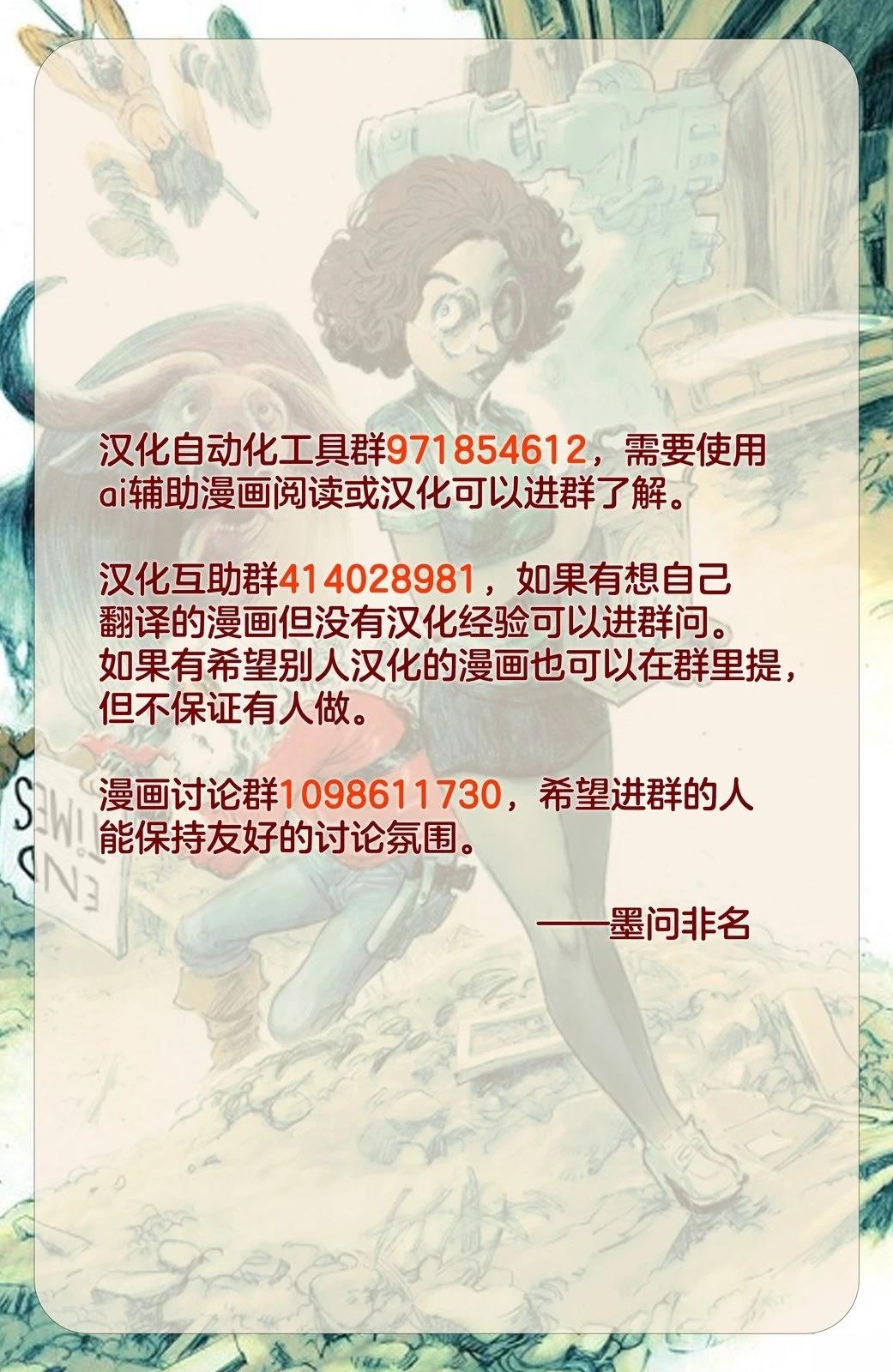 第2话36